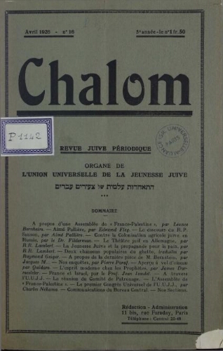 Chalom Vol. 5 n° 16 (avril 1926)